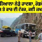Rishikesh Accident News