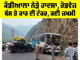 Rishikesh Accident News