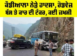 Rishikesh Accident News