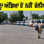 Roadways Bus Service