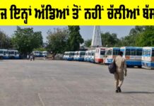 Roadways Bus Service