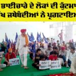 Organizations Protest