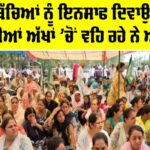 Samana News