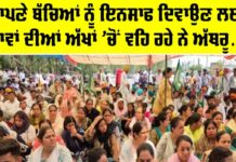 Samana News