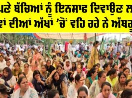 Samana News