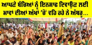 Samana News