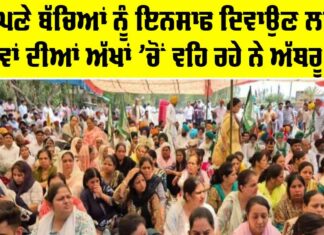 Samana News