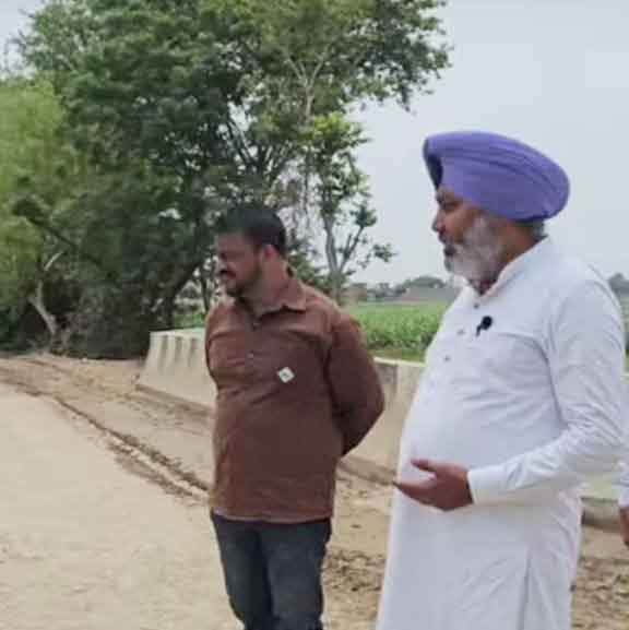 Sangrur News