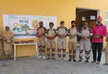 Sangrur News