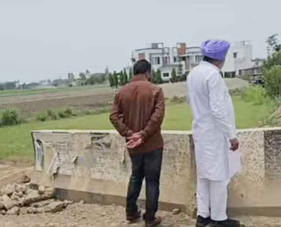 Sangrur News