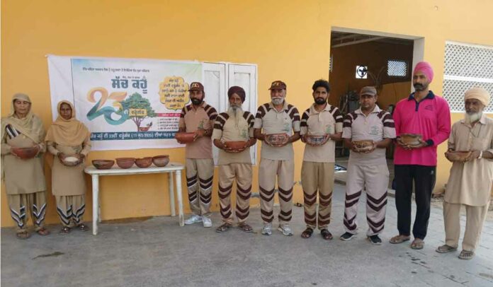 Sangrur News