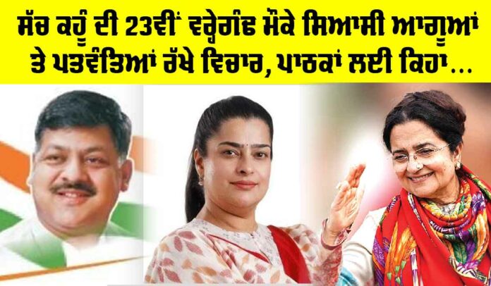 Sirsa-Newsss Sirsa News