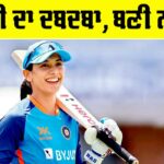 Smriti Mandhana