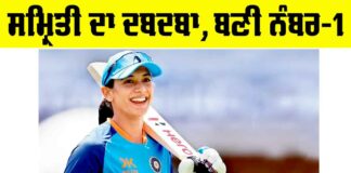 Smriti Mandhana