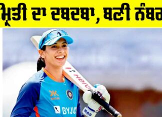 Smriti Mandhana