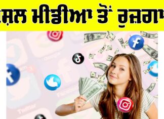 Social Media Jobs 2025
