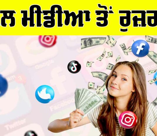 Social Media Jobs 2025