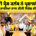 Sunam News