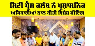 Sunam News