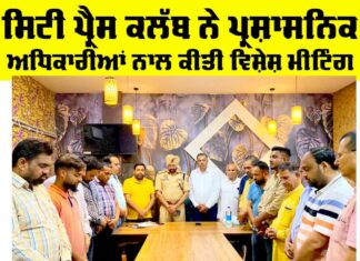 Sunam News