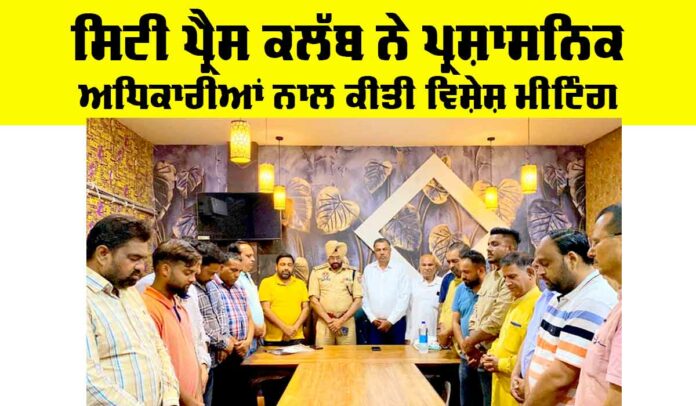Sunam News