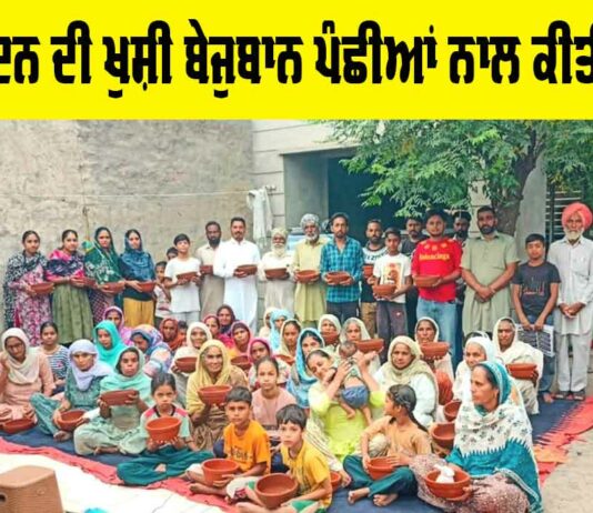 Sunam News