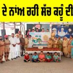 Sunam News