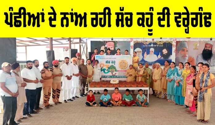 Sunam News