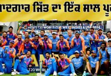 T20 World Cup 2024
