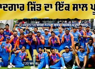 T20 World Cup 2024