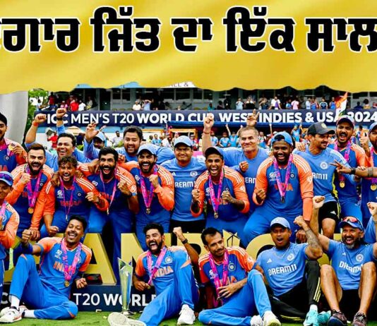 T20 World Cup 2024