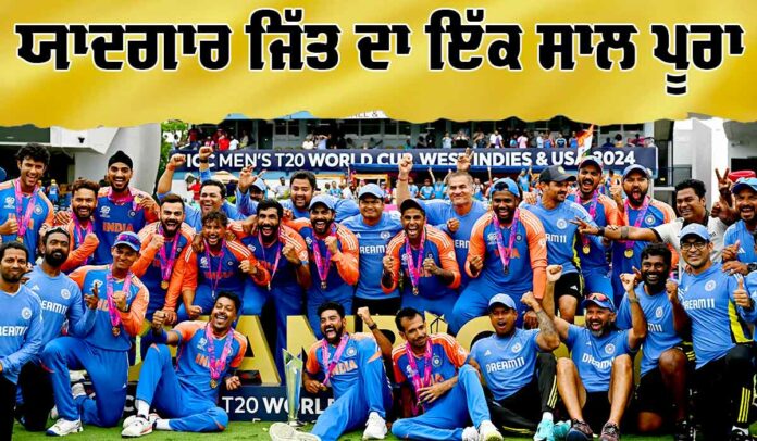 T20 World Cup 2024 T20 World Cup 2024