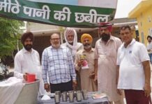 Talwandi Bhai News