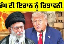 Trump Warns Iran