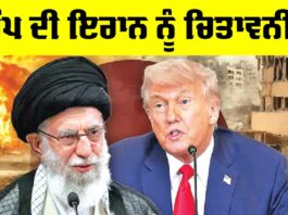 Trump Warns Iran