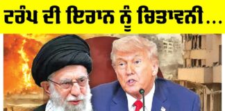 Trump Warns Iran