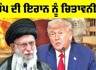 Trump Warns Iran
