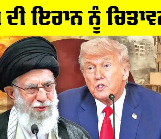 Trump Warns Iran