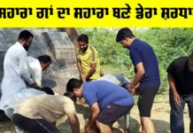 Welfare Work