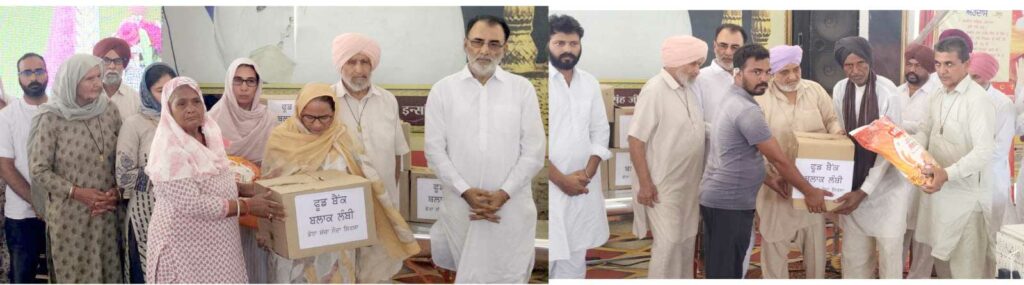 Naamcharcha