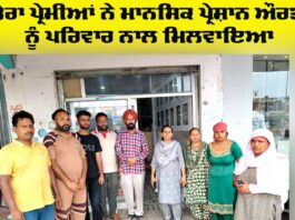Welfare Work