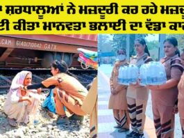 Welfare Work