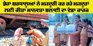 Welfare Work