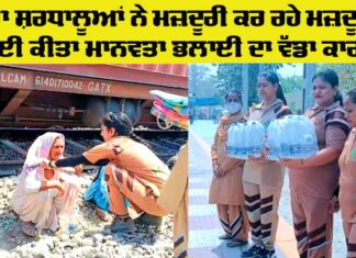 Welfare Work