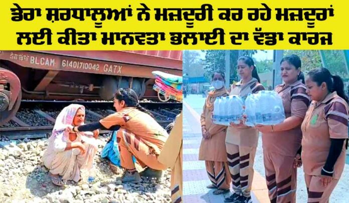 Welfare Work