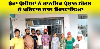 Welfare Work