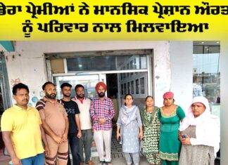 Welfare Work