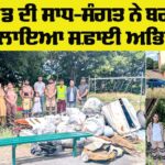 Birmingham Cleanup Drive