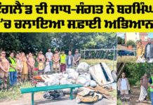 Birmingham Cleanup Drive