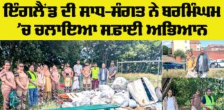 Birmingham Cleanup Drive